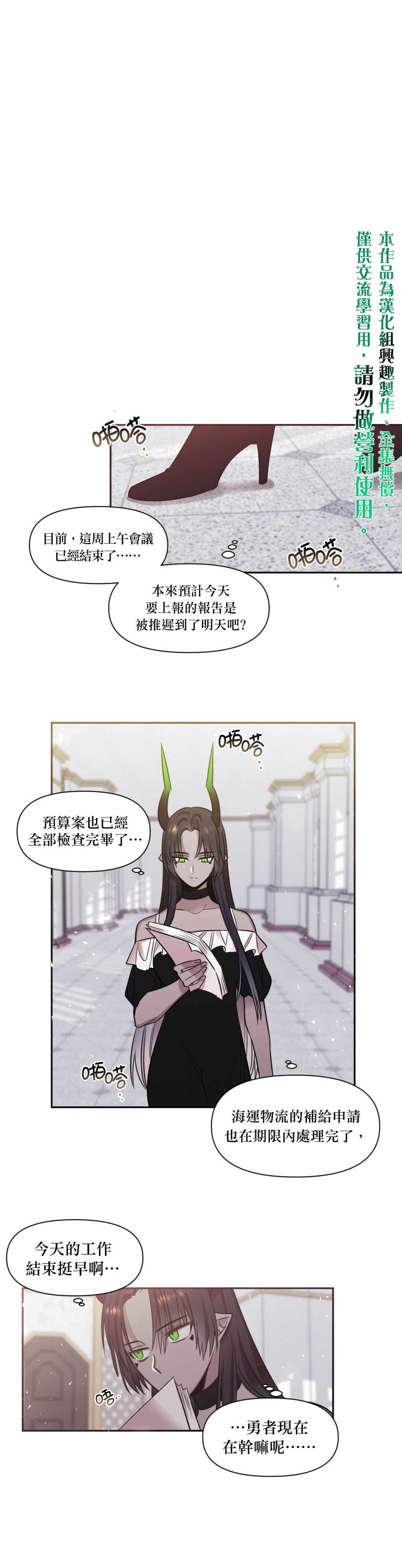 014集