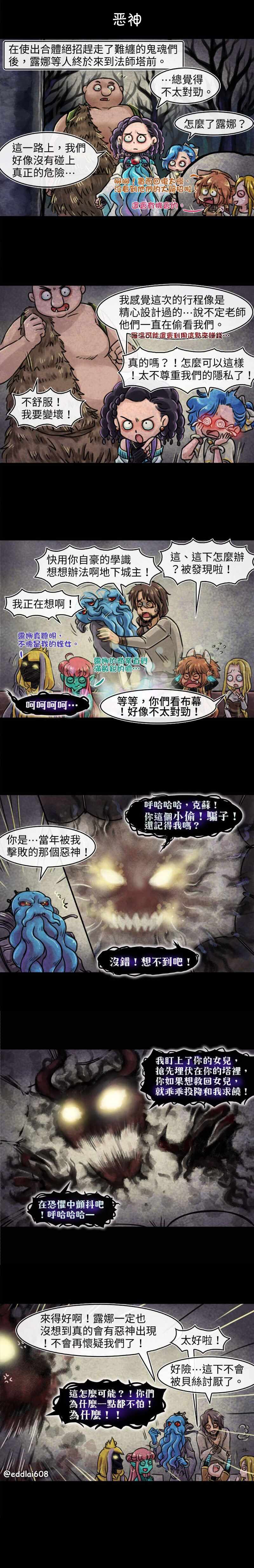 042集