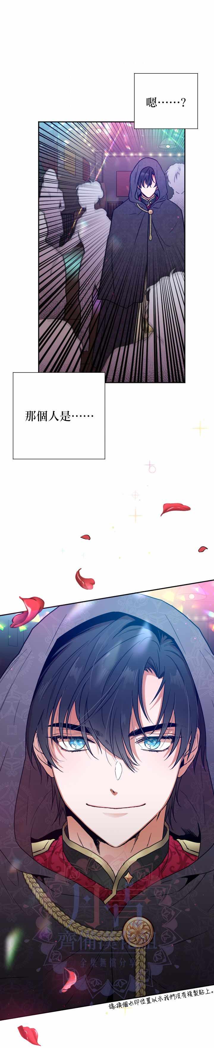 109集