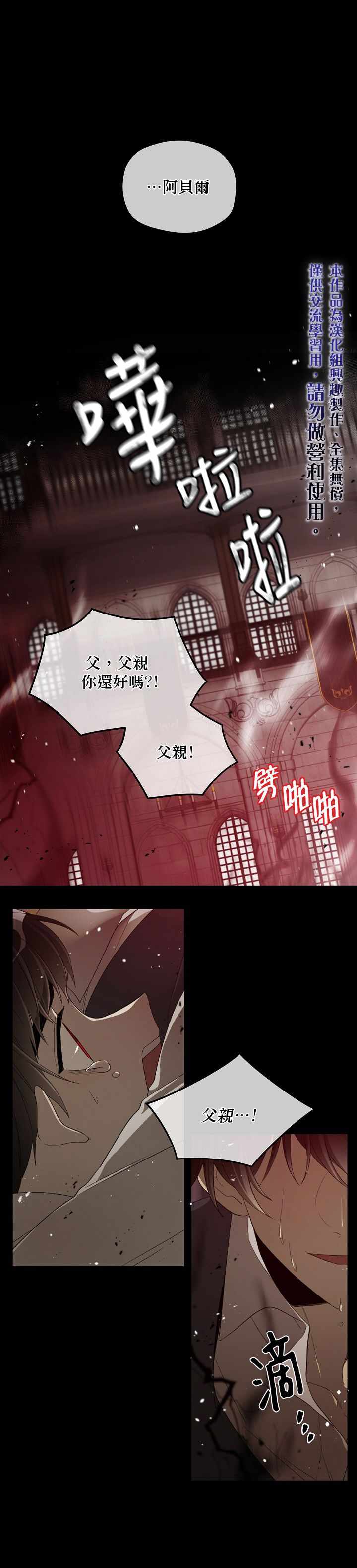 031集