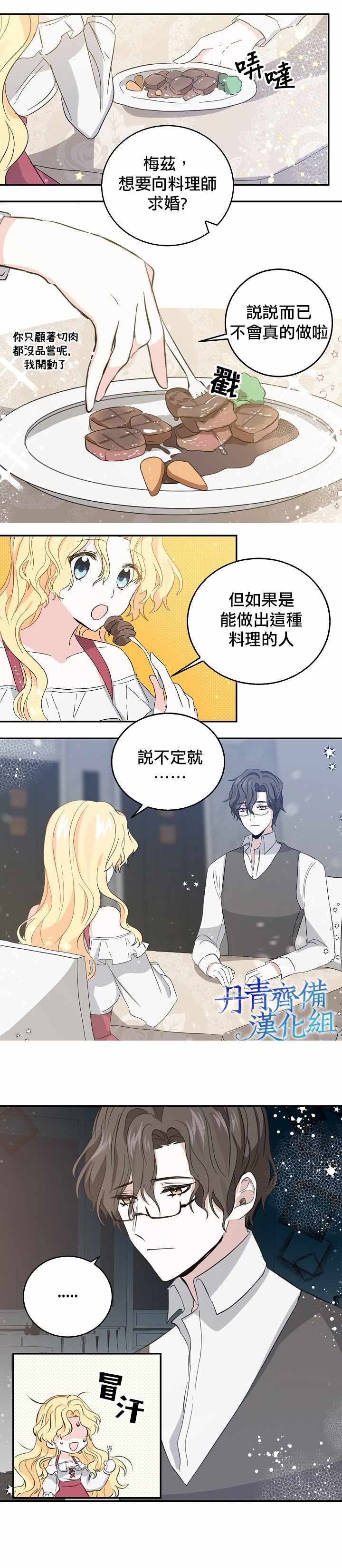 007集