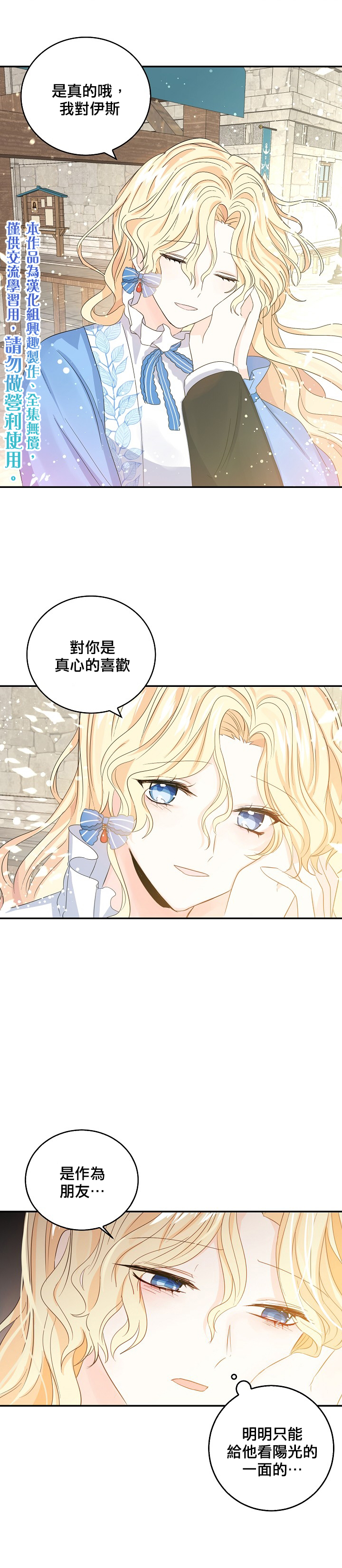 013集