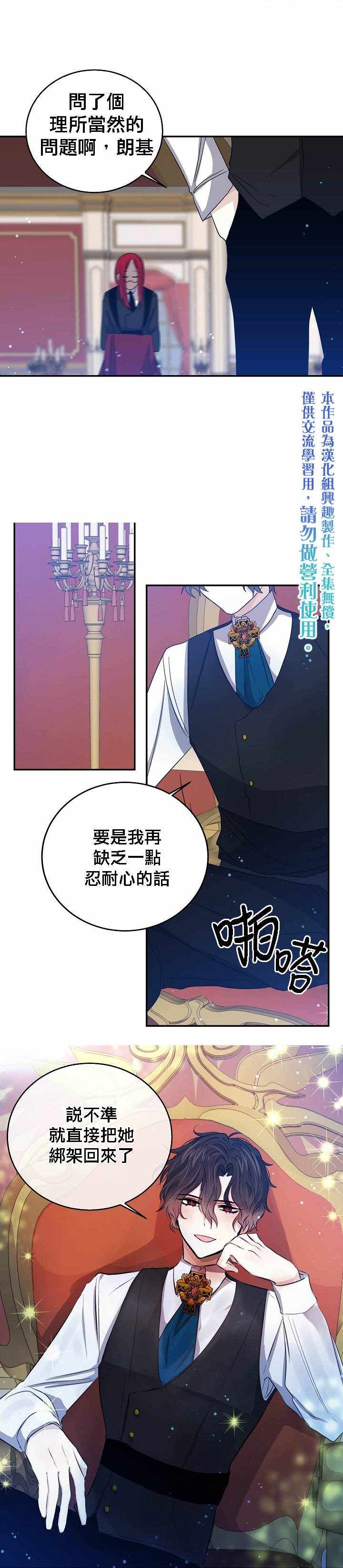 024集