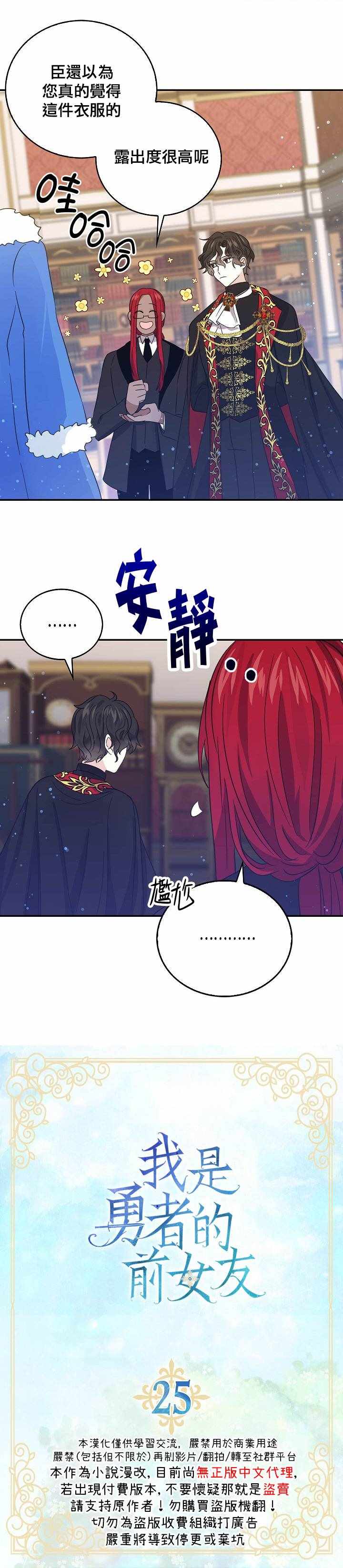 025集