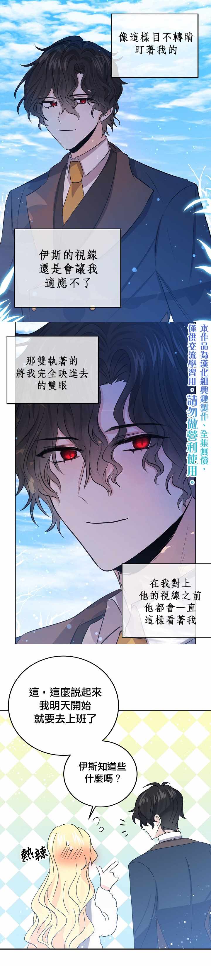 027集