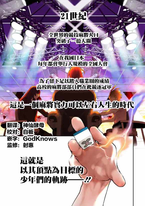 S TILE DRAW 001集