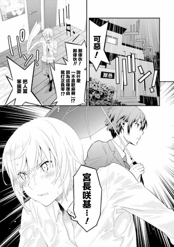 S TILE DRAW 002集