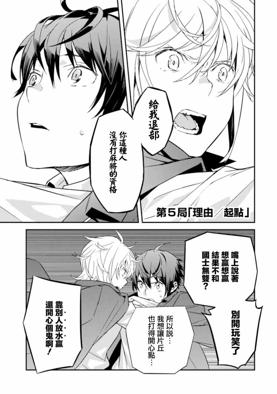 S TILE DRAW 005集