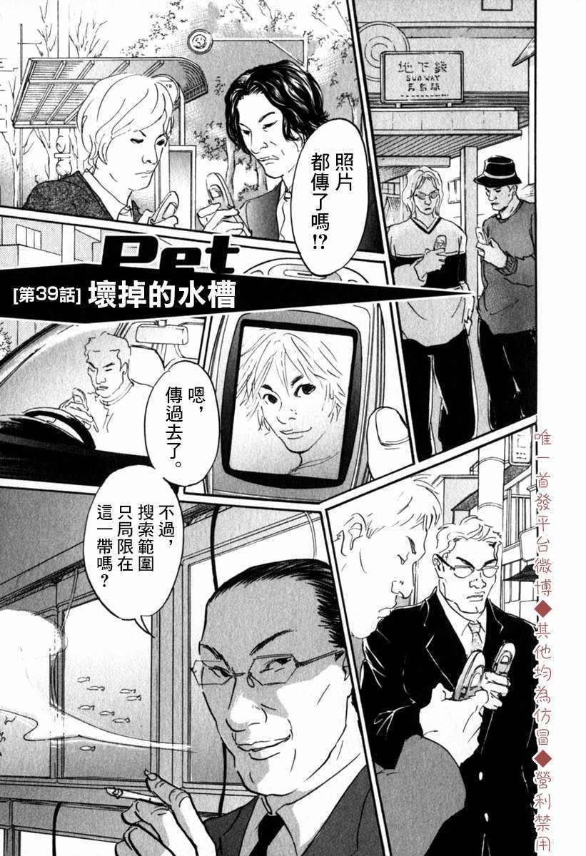 039集