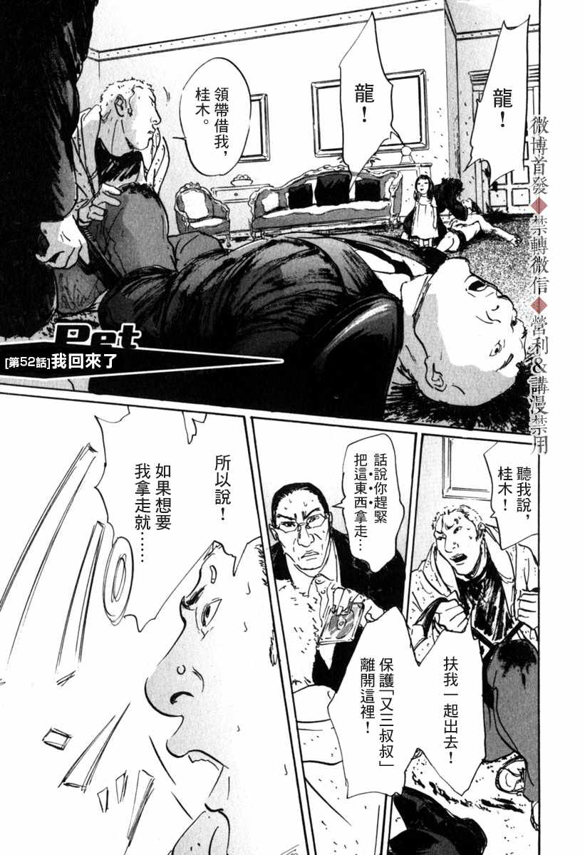 052集
