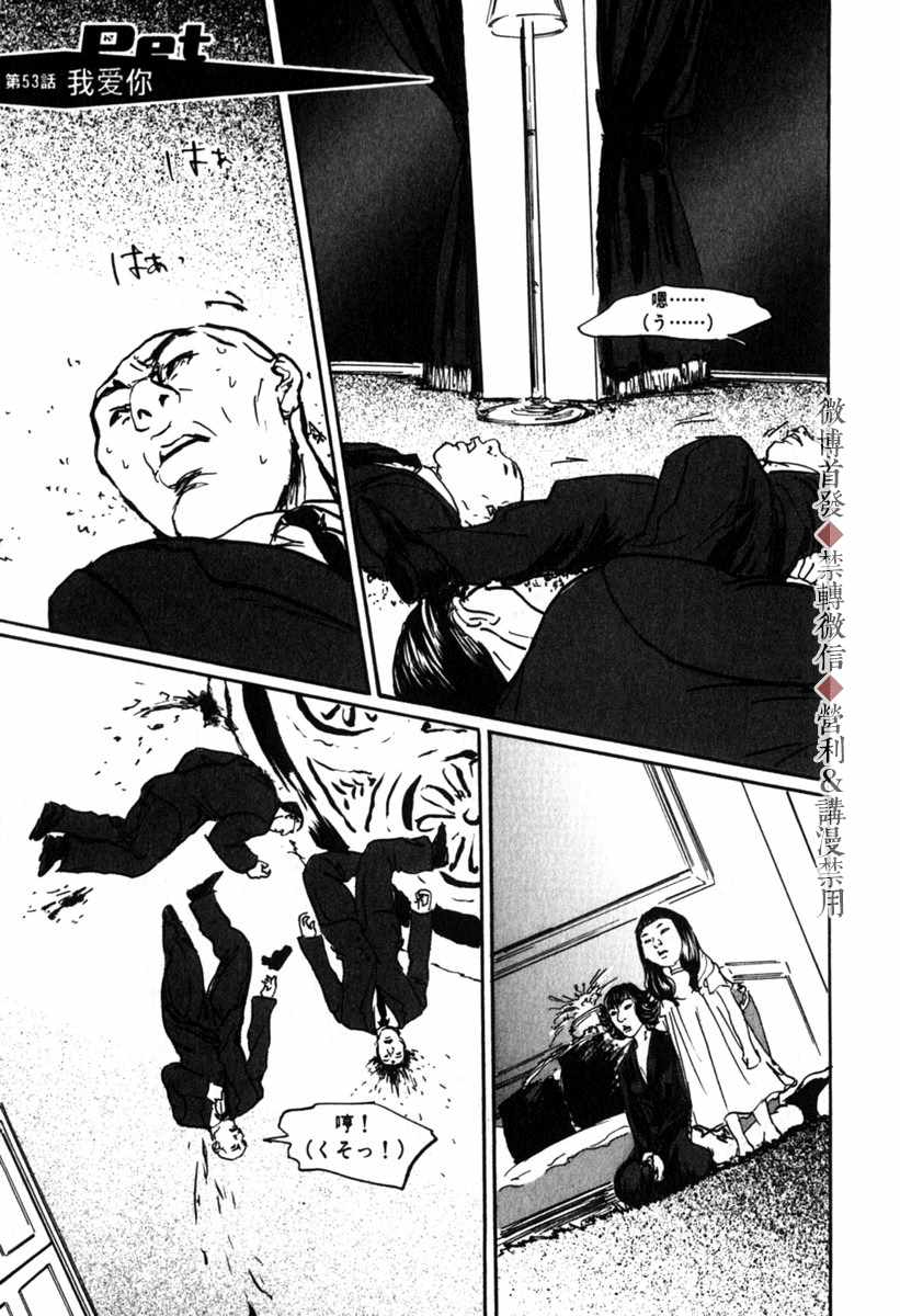 053集