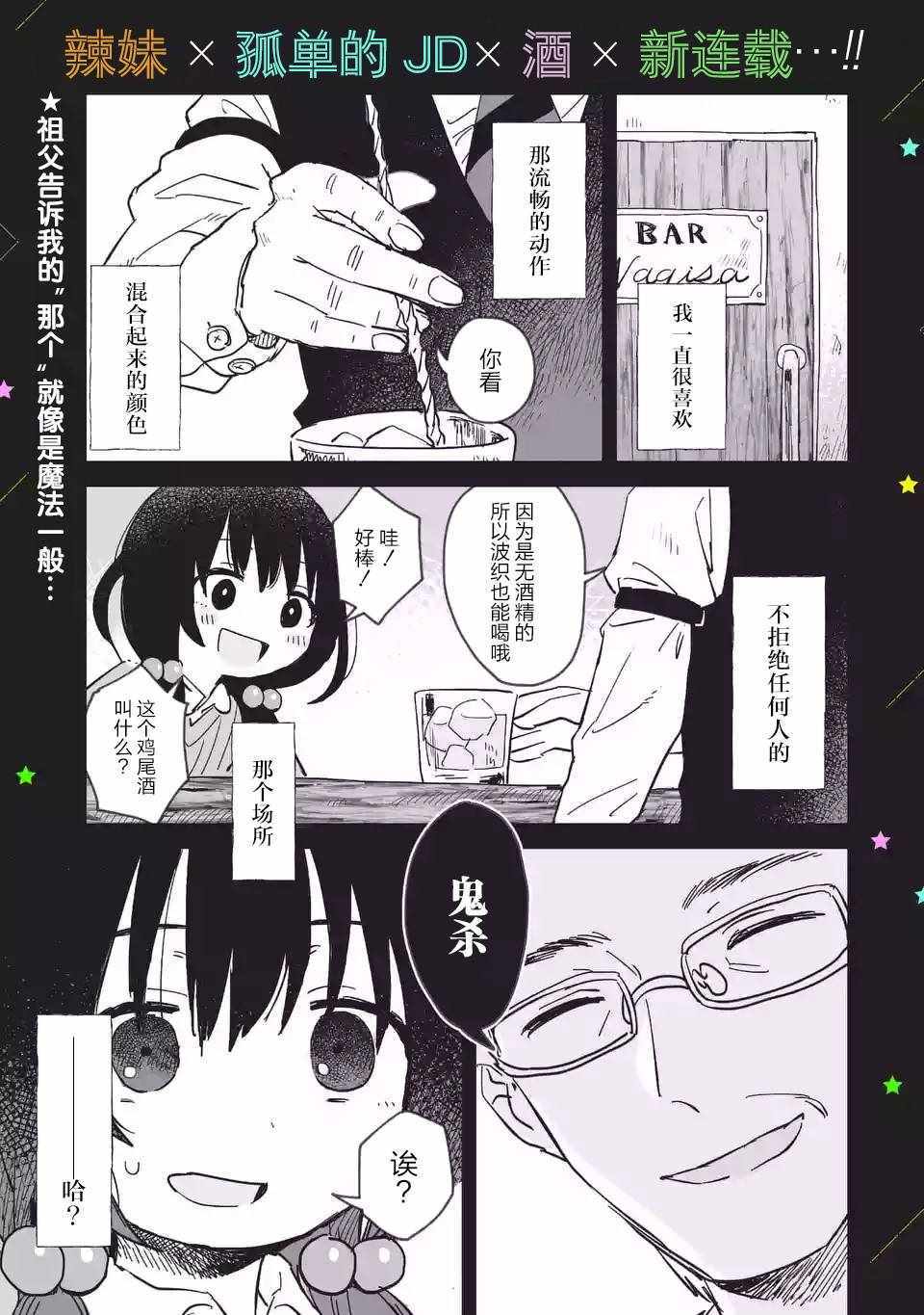 001集