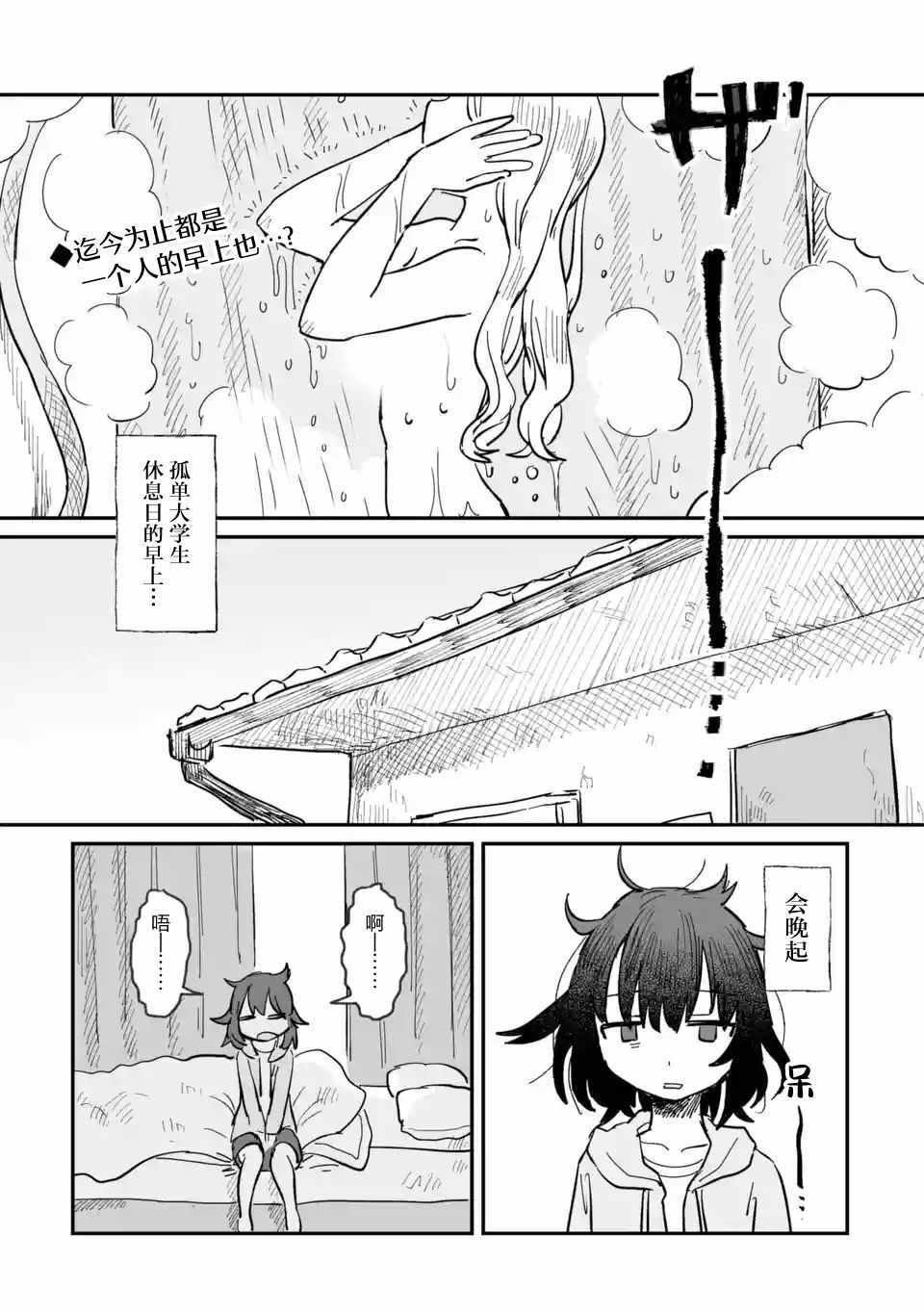 004集