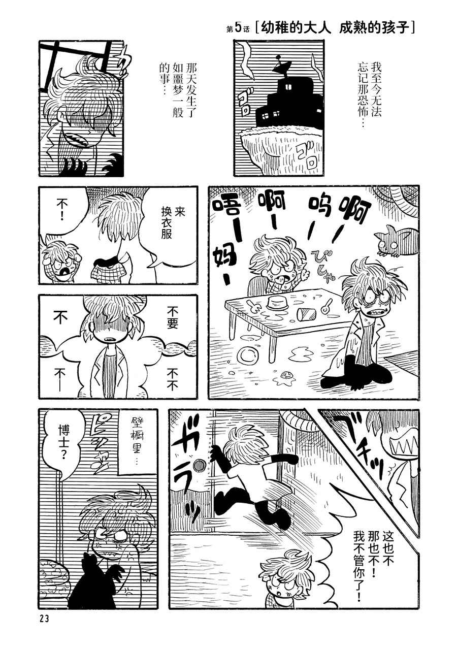 005集