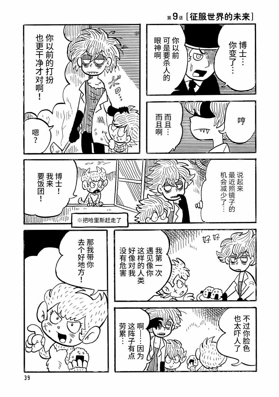 009集