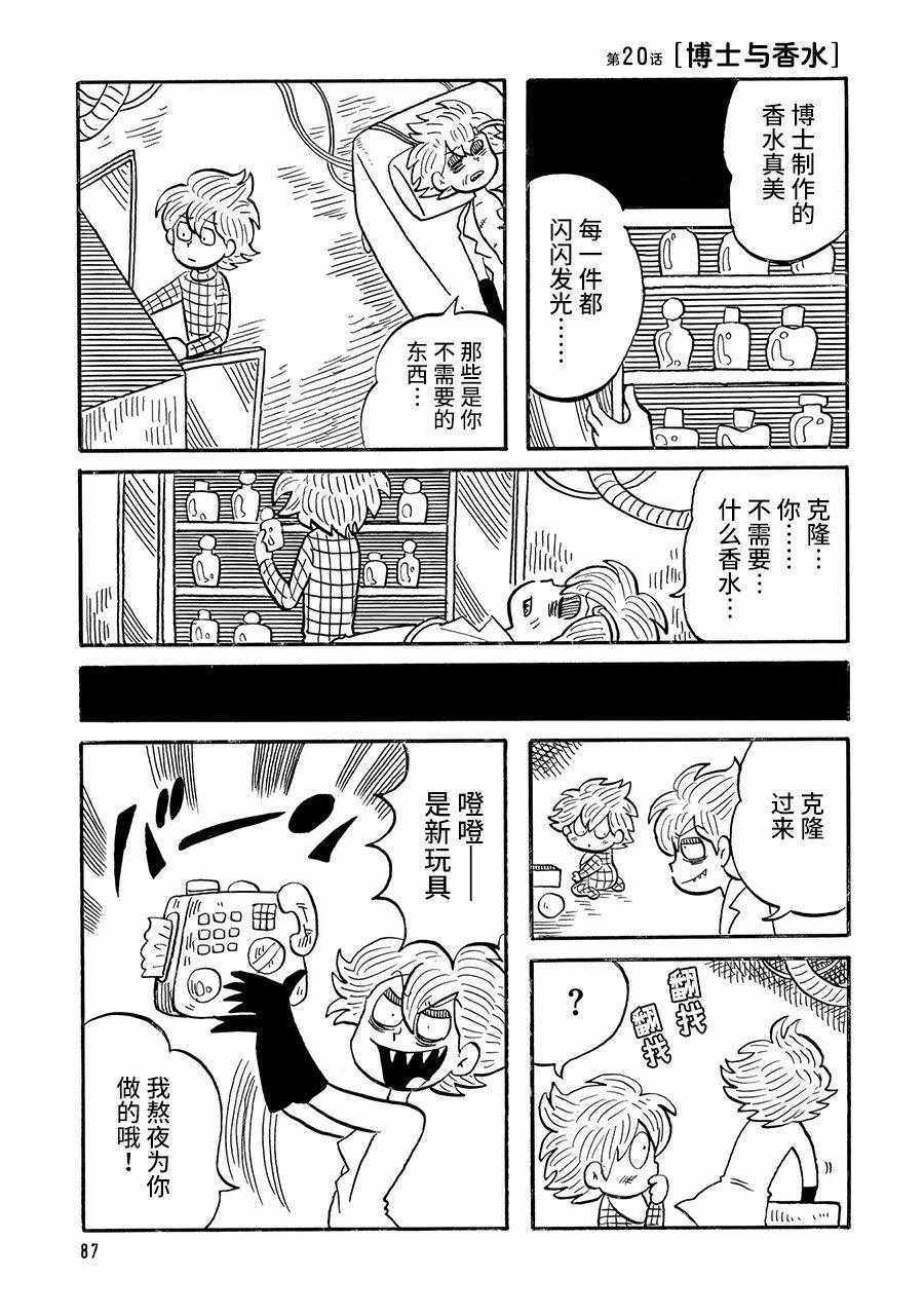 020集