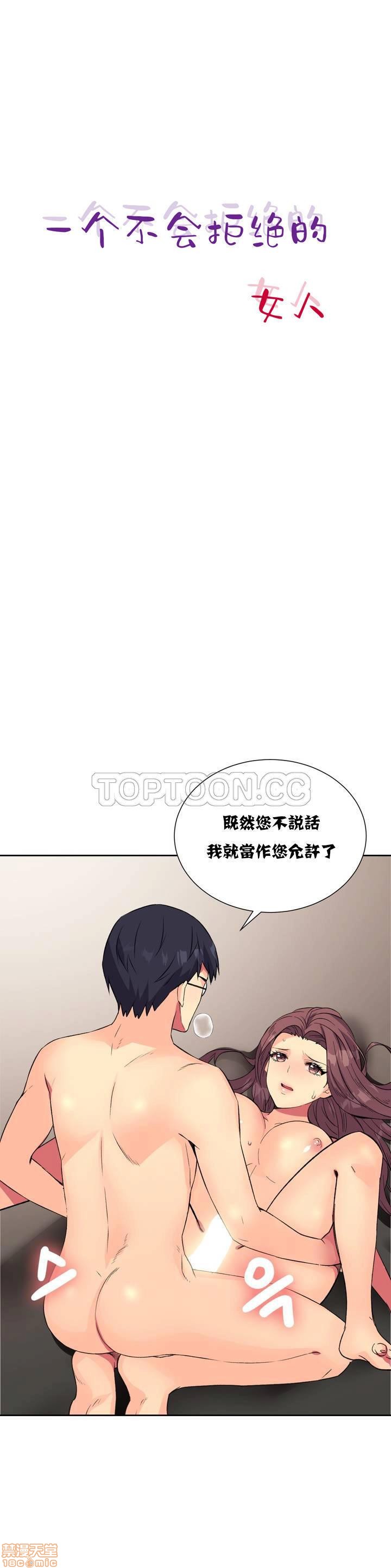 第11-20話