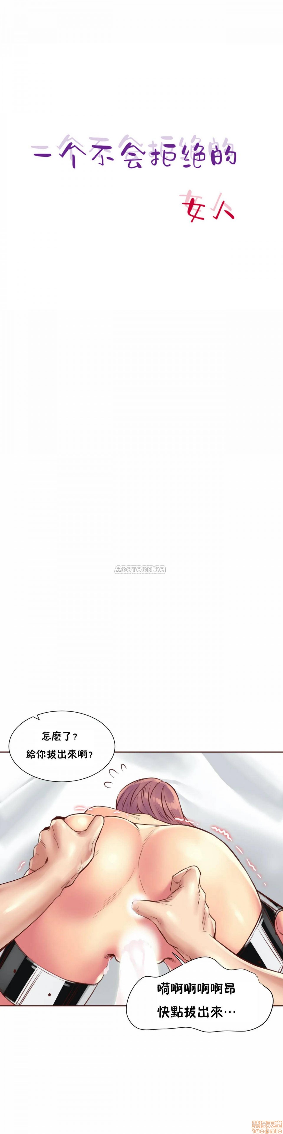 第83話