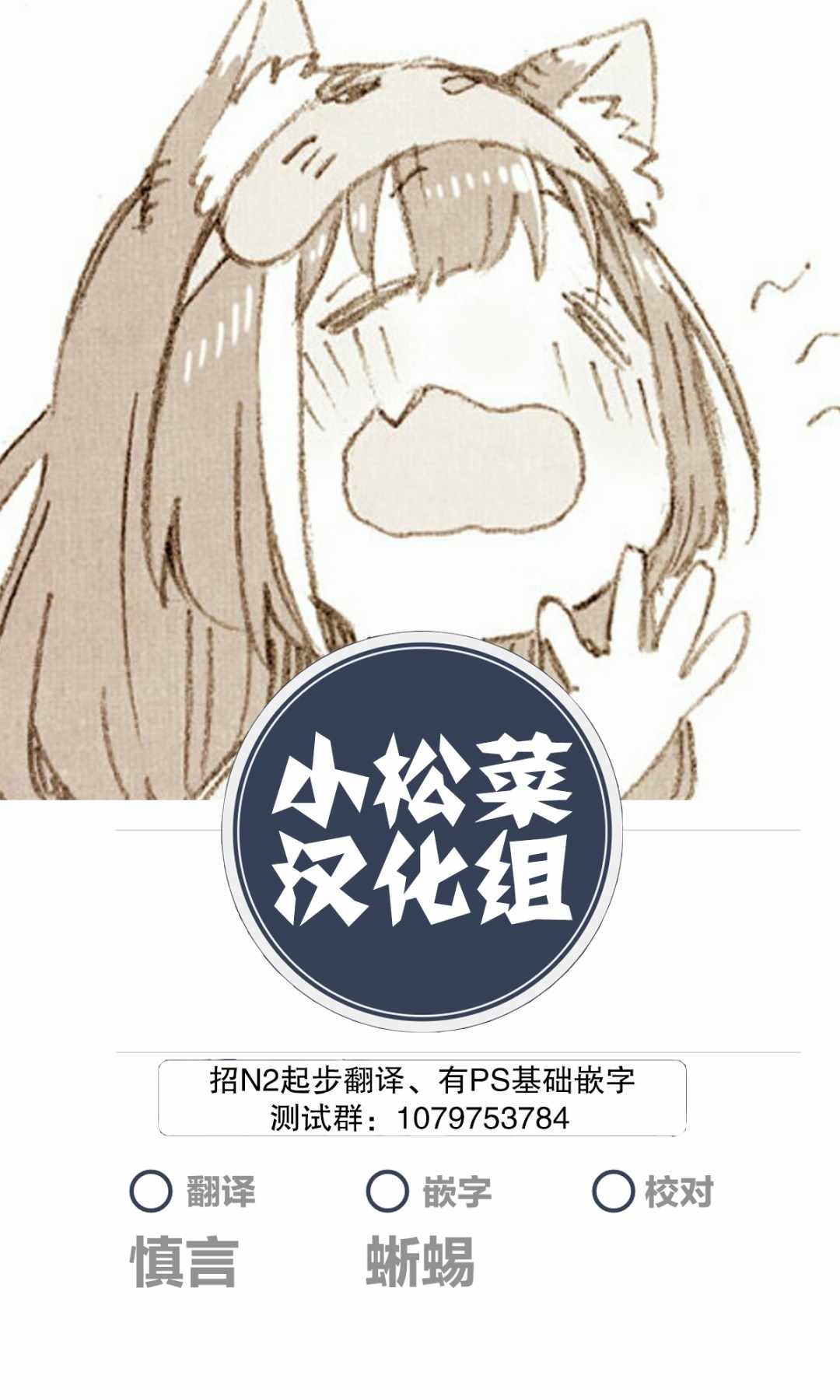 逃亡禁止 026集