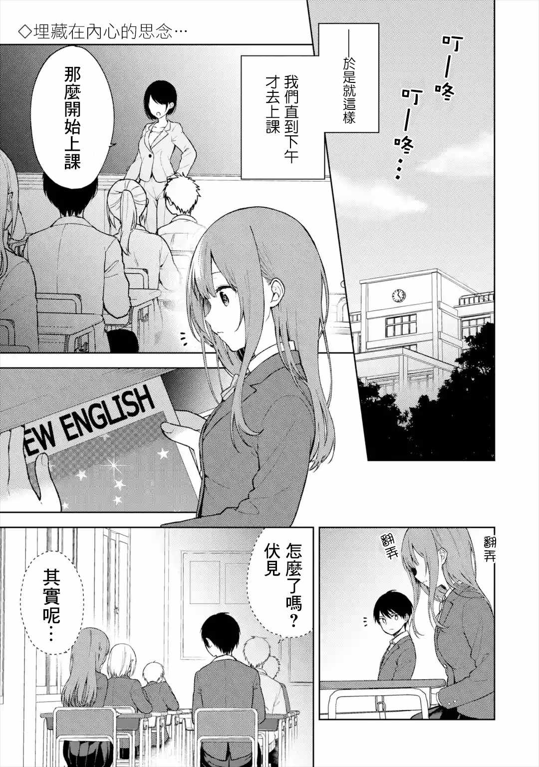 S級美少女 011集