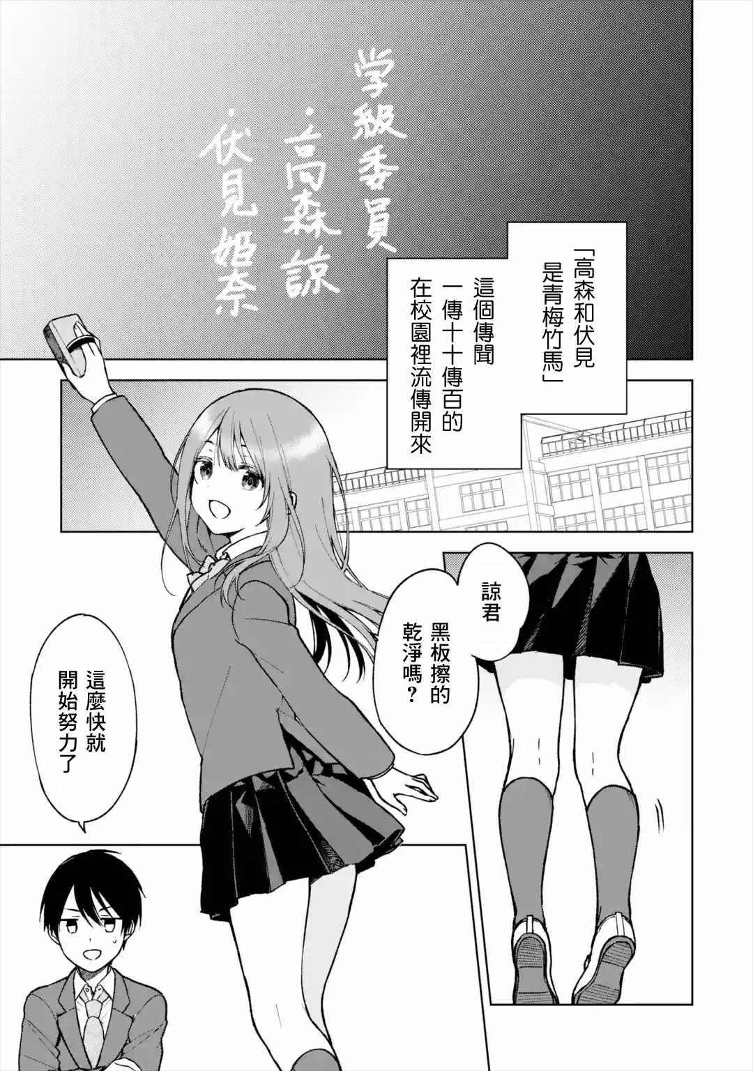 S級美少女 013集
