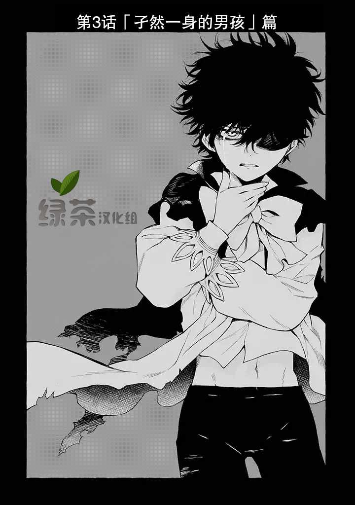 003集
