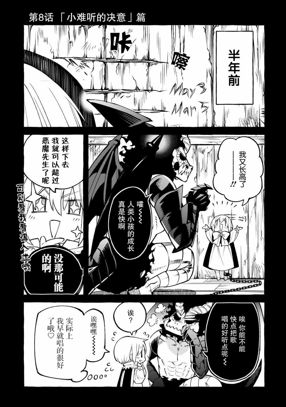 008集