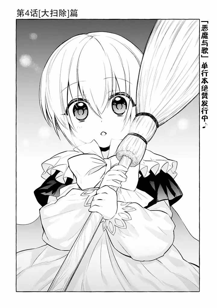 04v1集