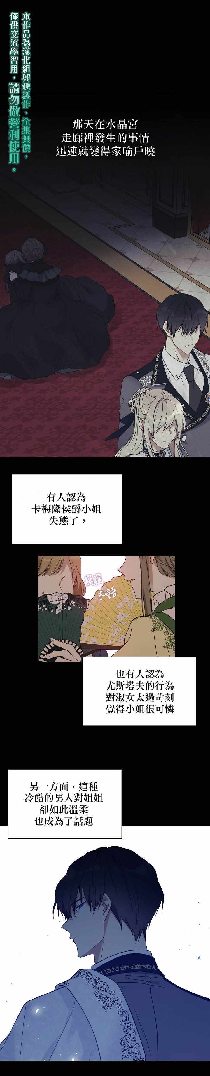 039集