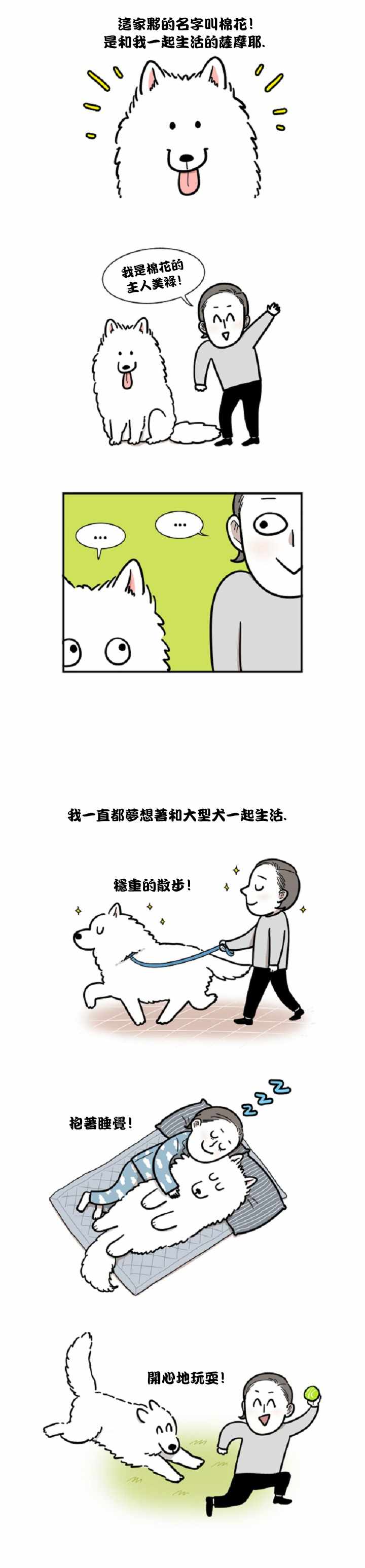 000集