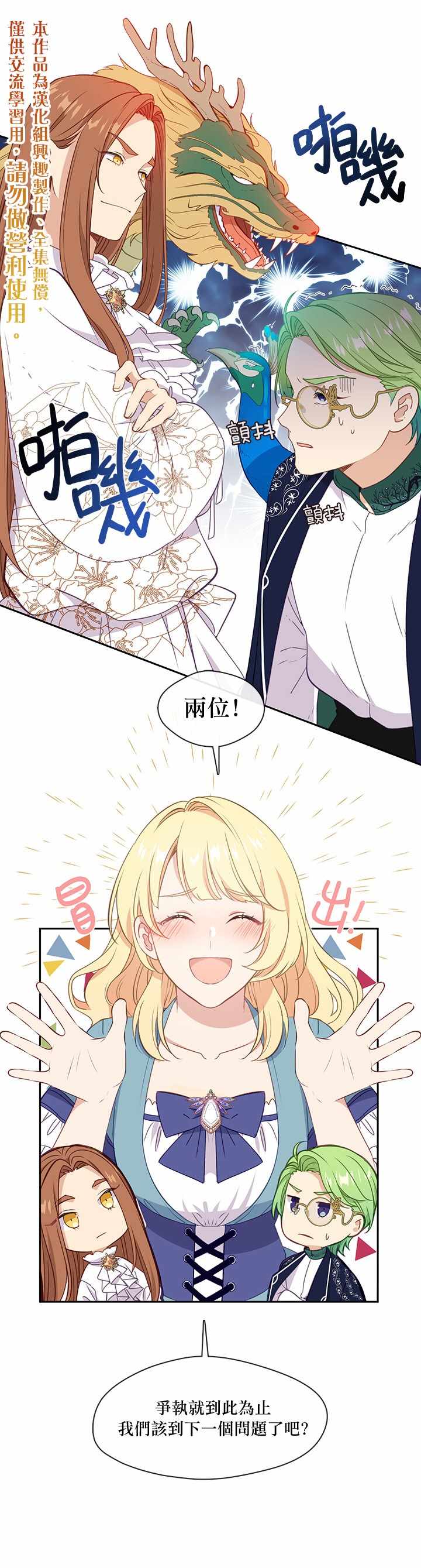 032集