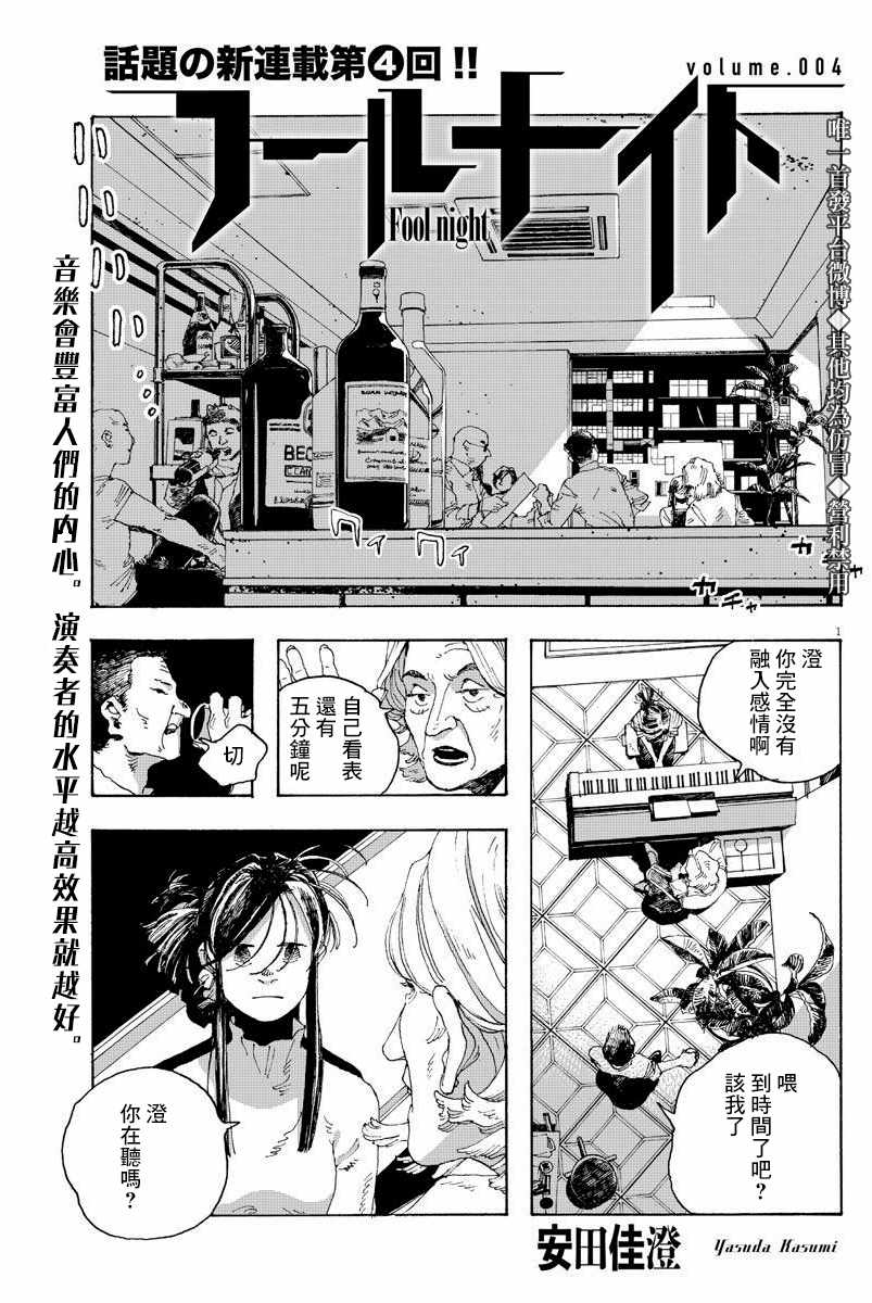 004集