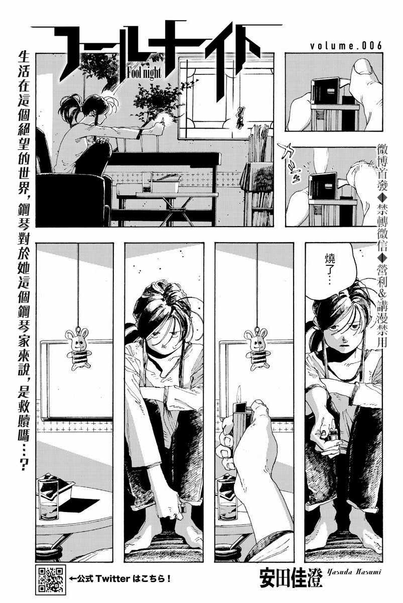 006集