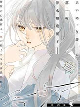 米西婭