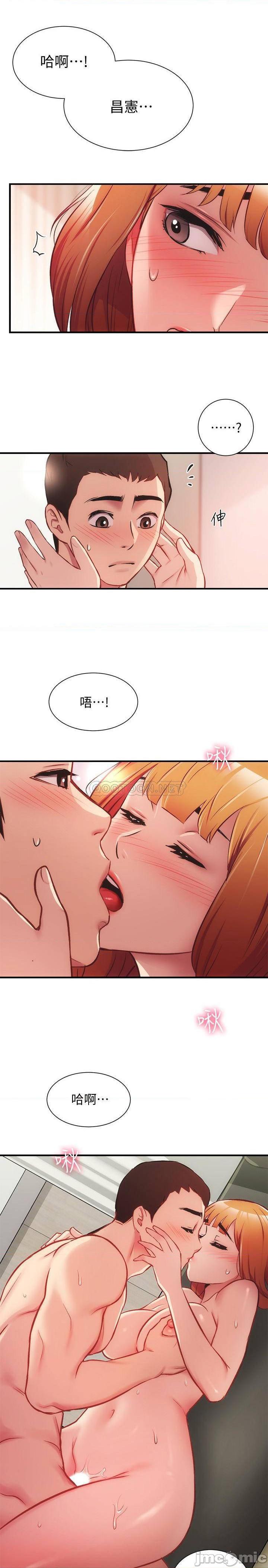 第25話  送我上天堂