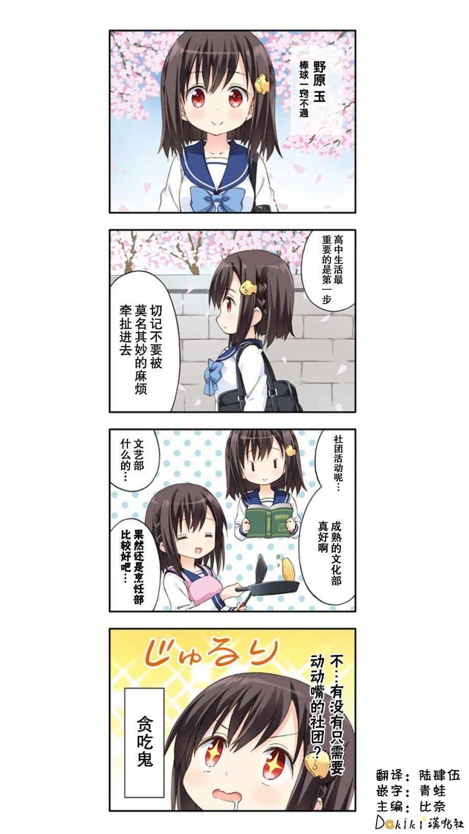 000集