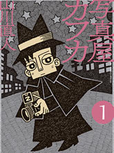 舊日顯影