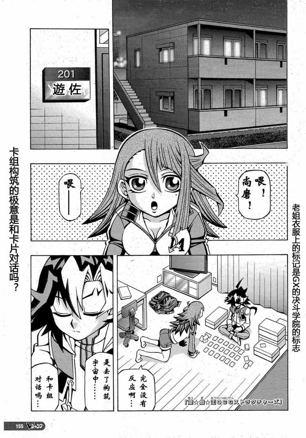 003集