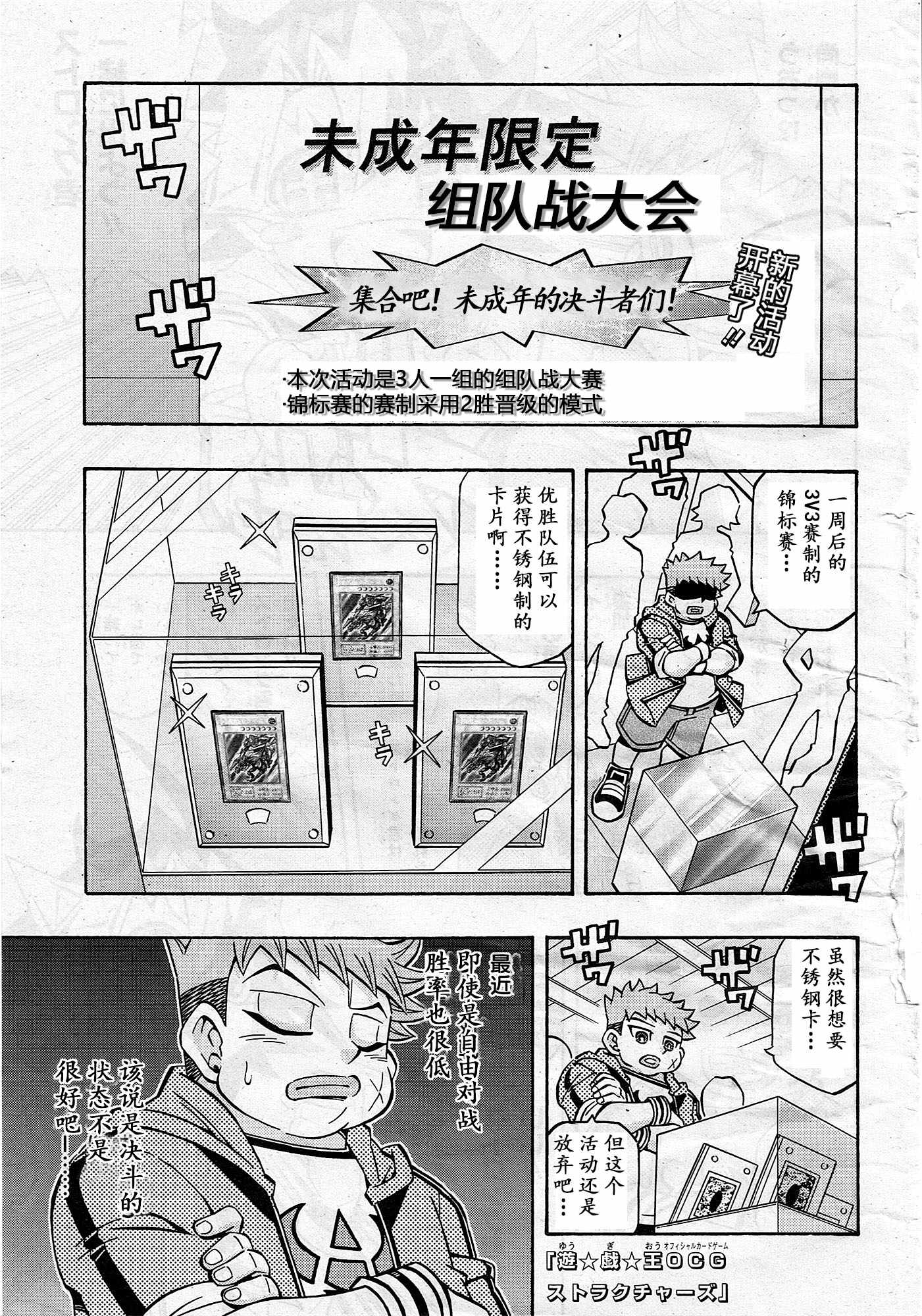 012集