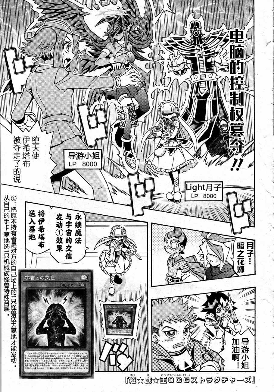 013集