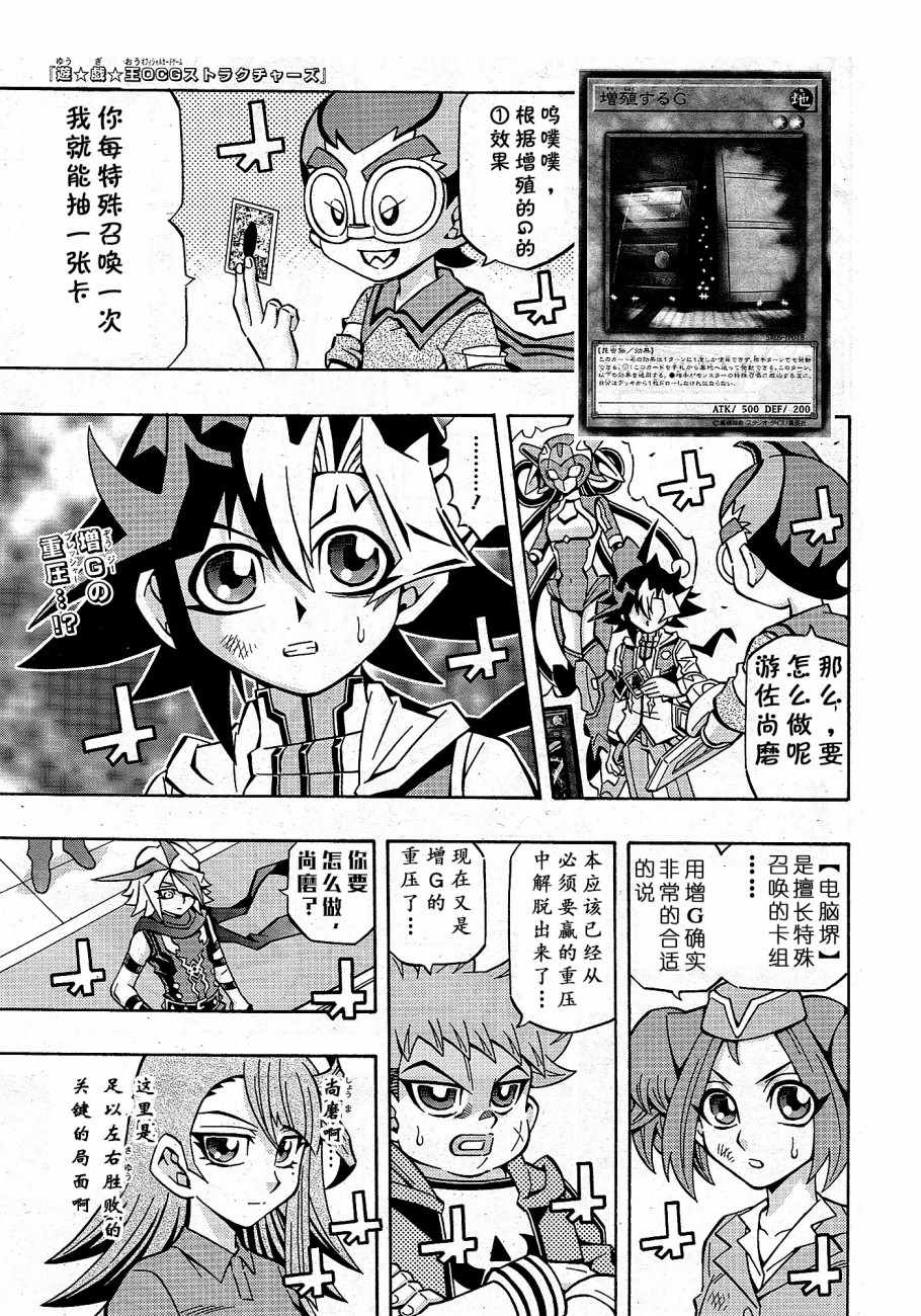 016集