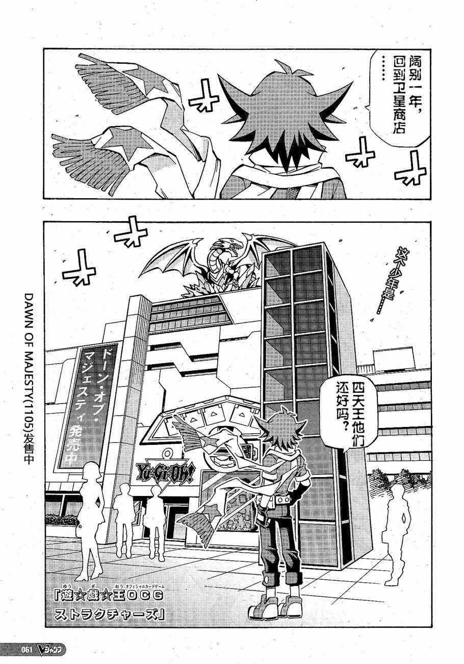 022集