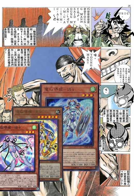 吃G人