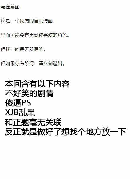 左輪道