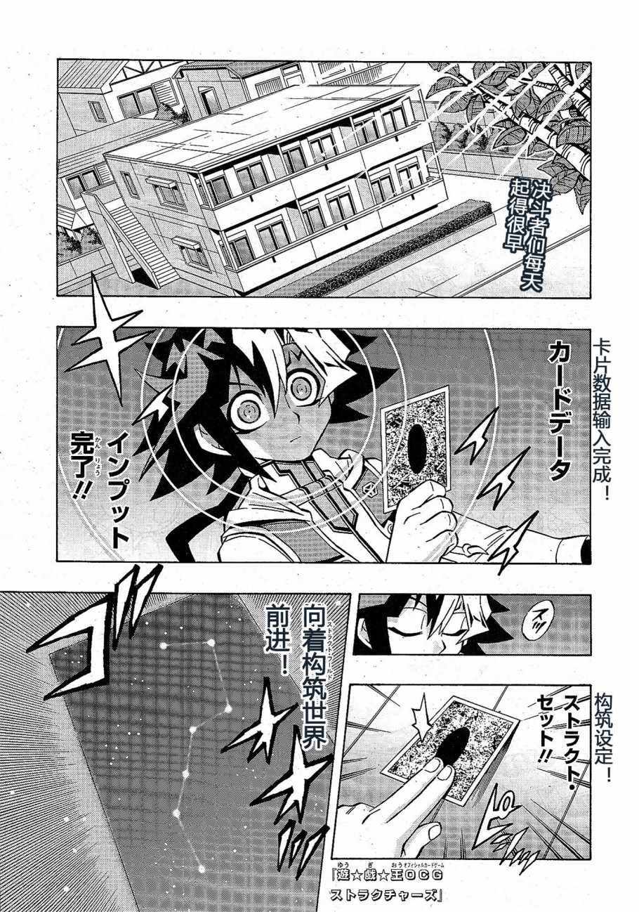 024集