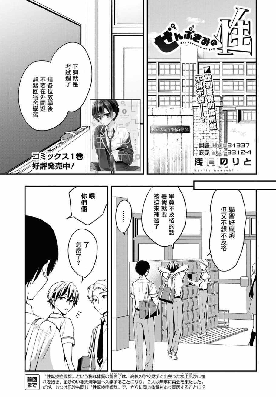 013集