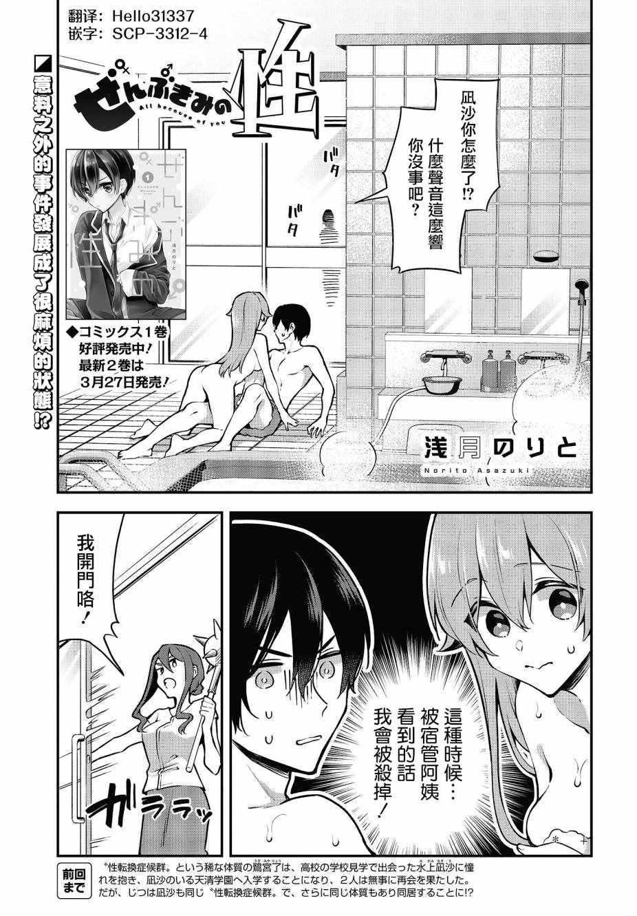 015集