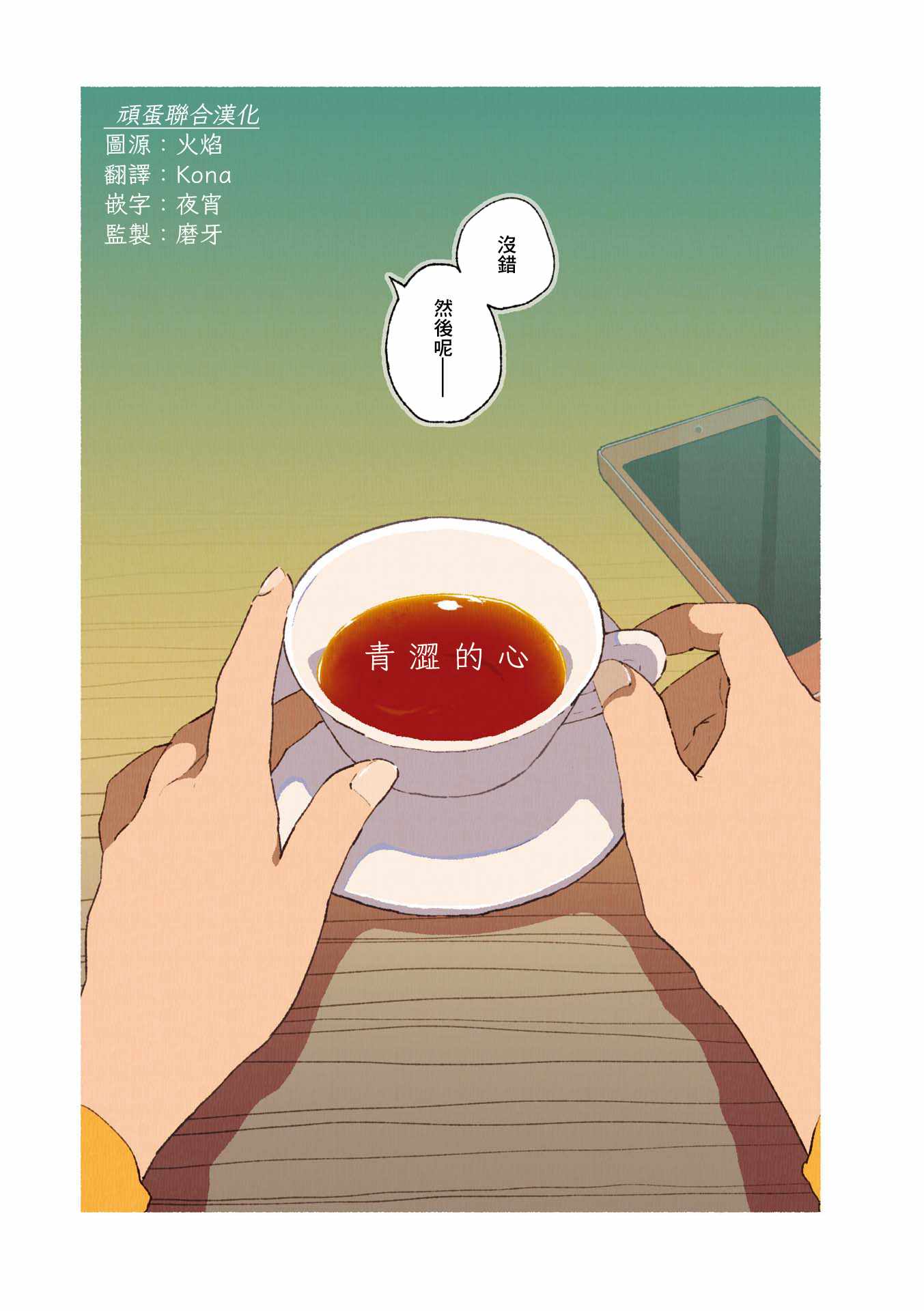 02卷06集