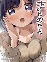 百合物語