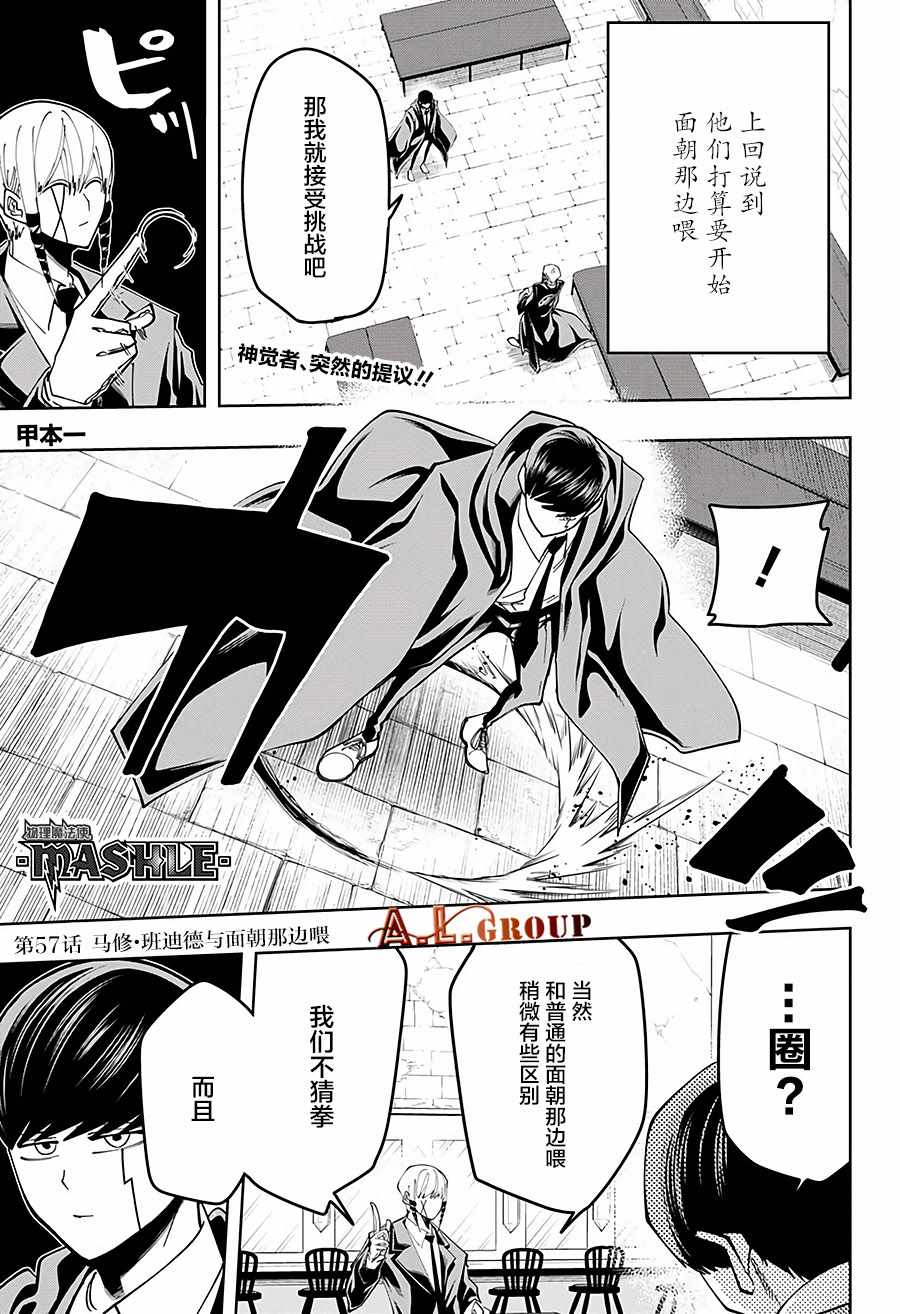 057集